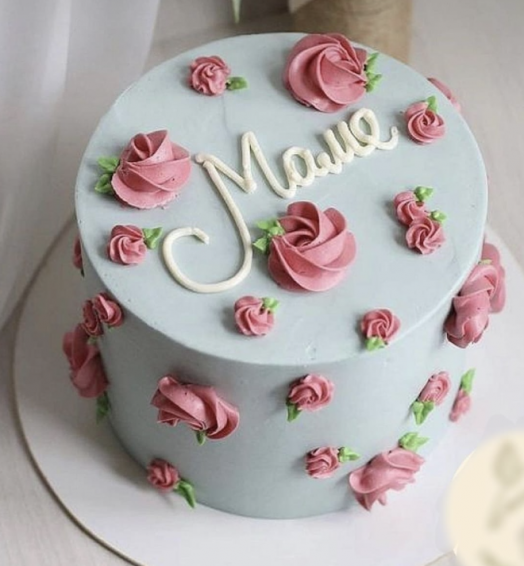 Cake for Her